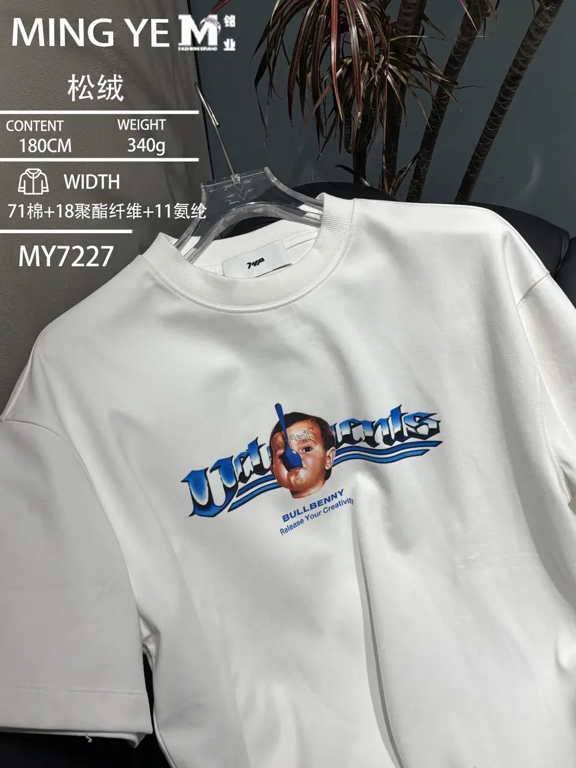 7227 白短袖 样图 2