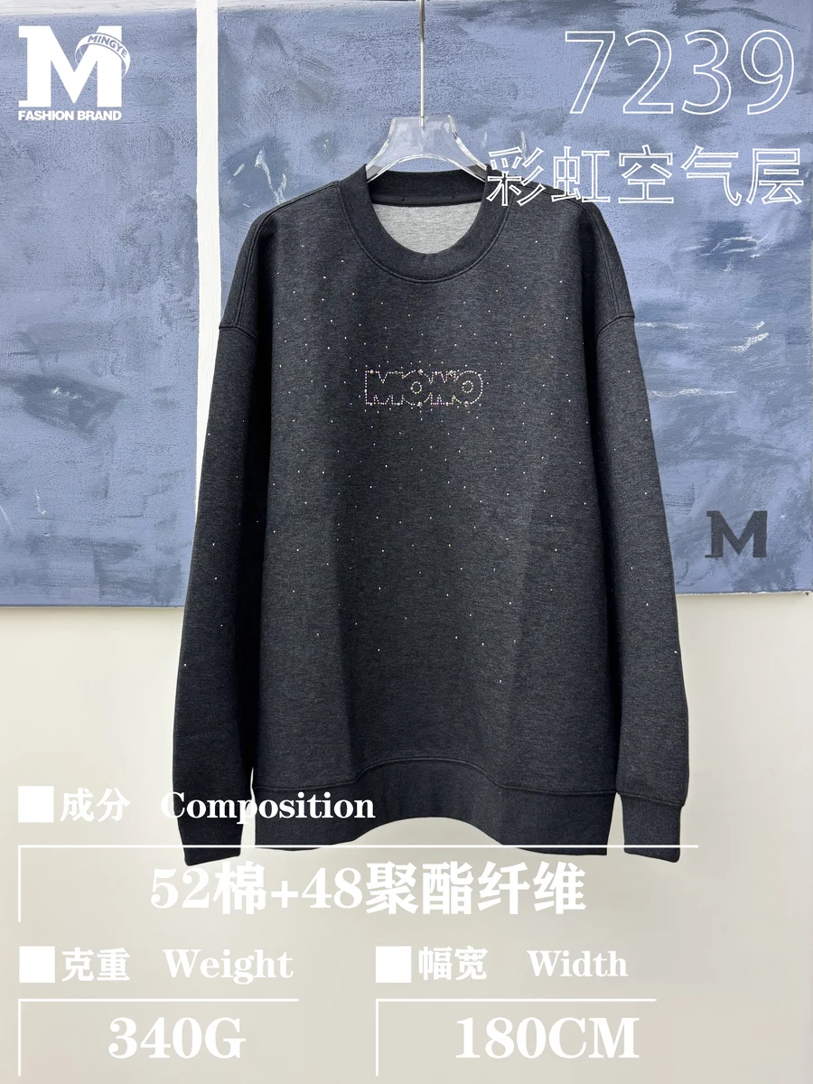 Knit Fabric 7239 Hei Se Dai Zuan