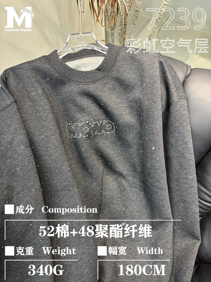 7239 黑色带钻 样图 3