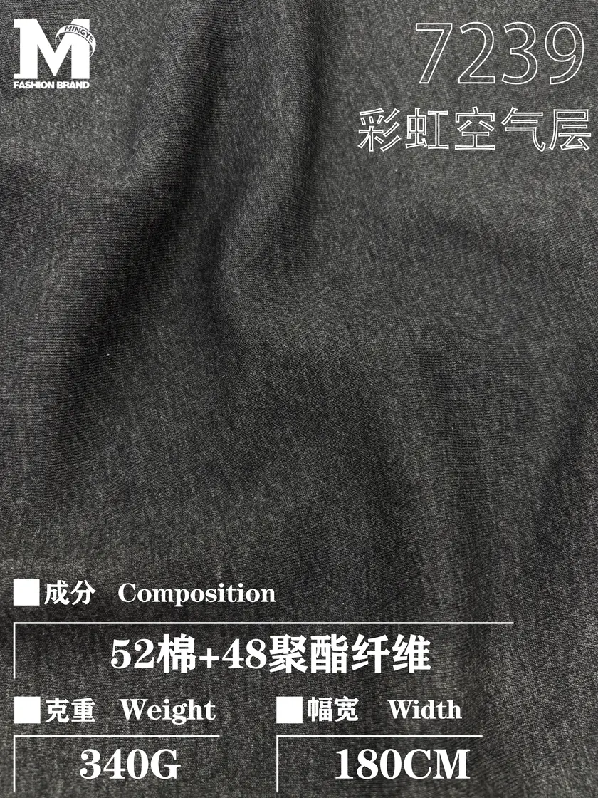 7239 黑色带钻 样图 5