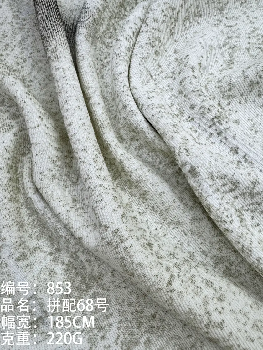 853 拼配68号 样图 1