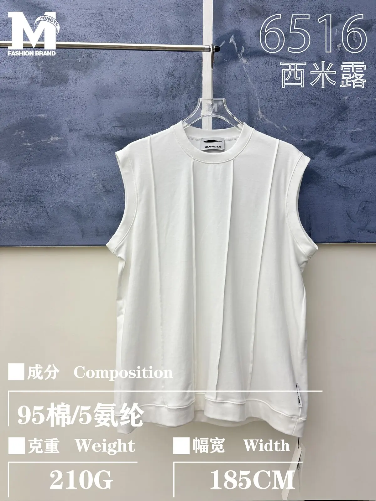 Jersey coton stretch #6516 galerie 5