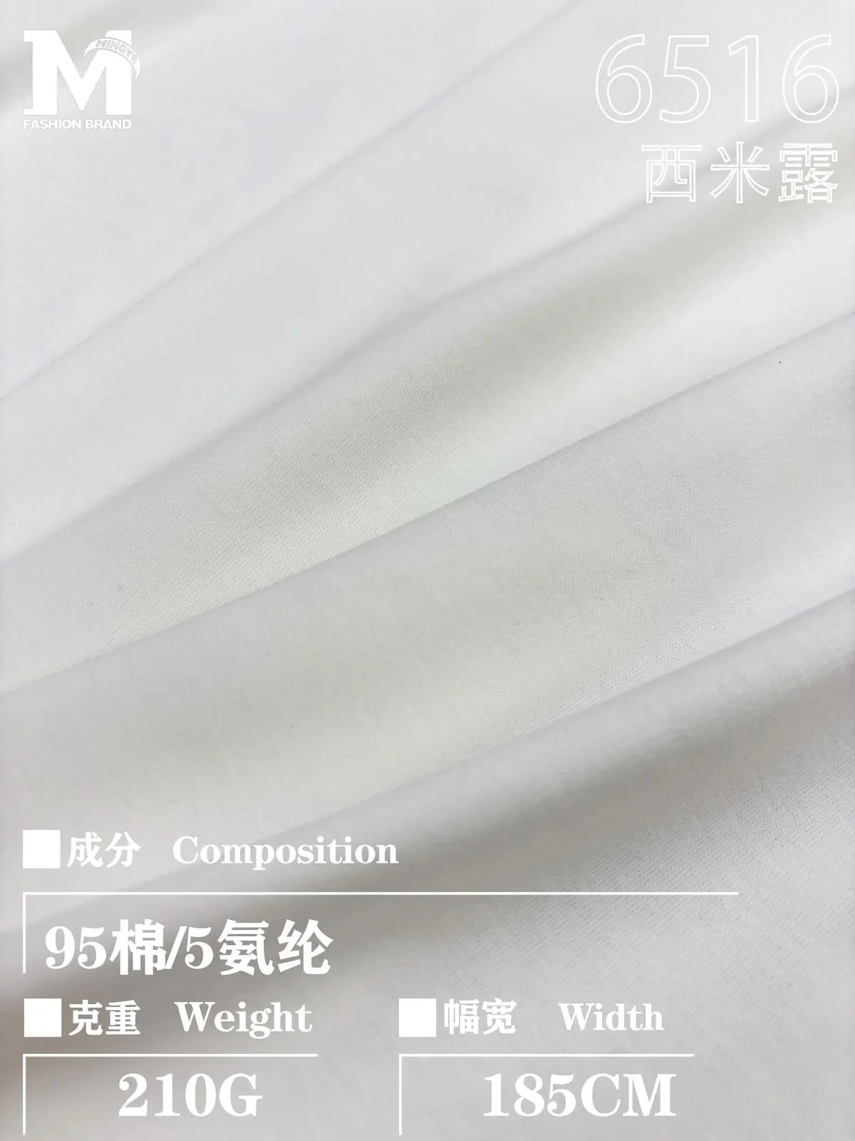 Jersey coton stretch #6516 galerie 7