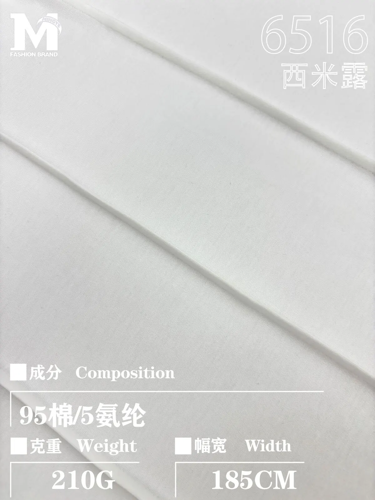 Jersey coton stretch #6516 galerie 9