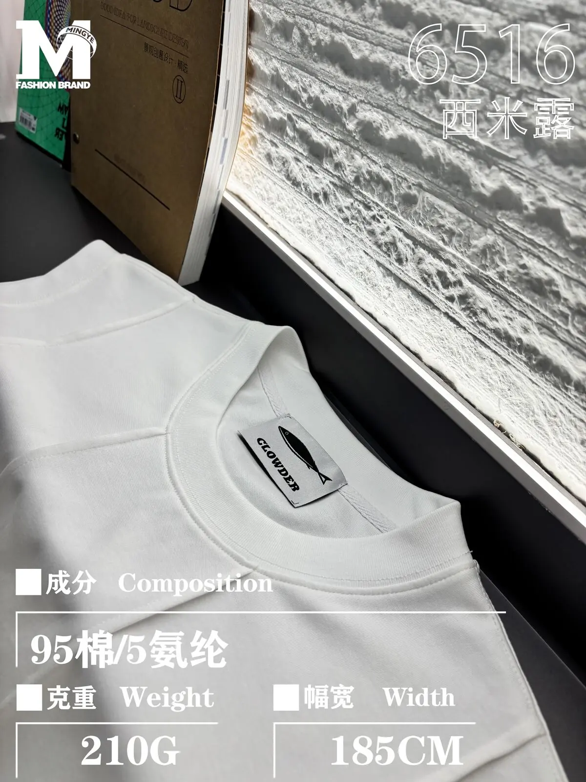 Jersey coton stretch #6516 galerie 10