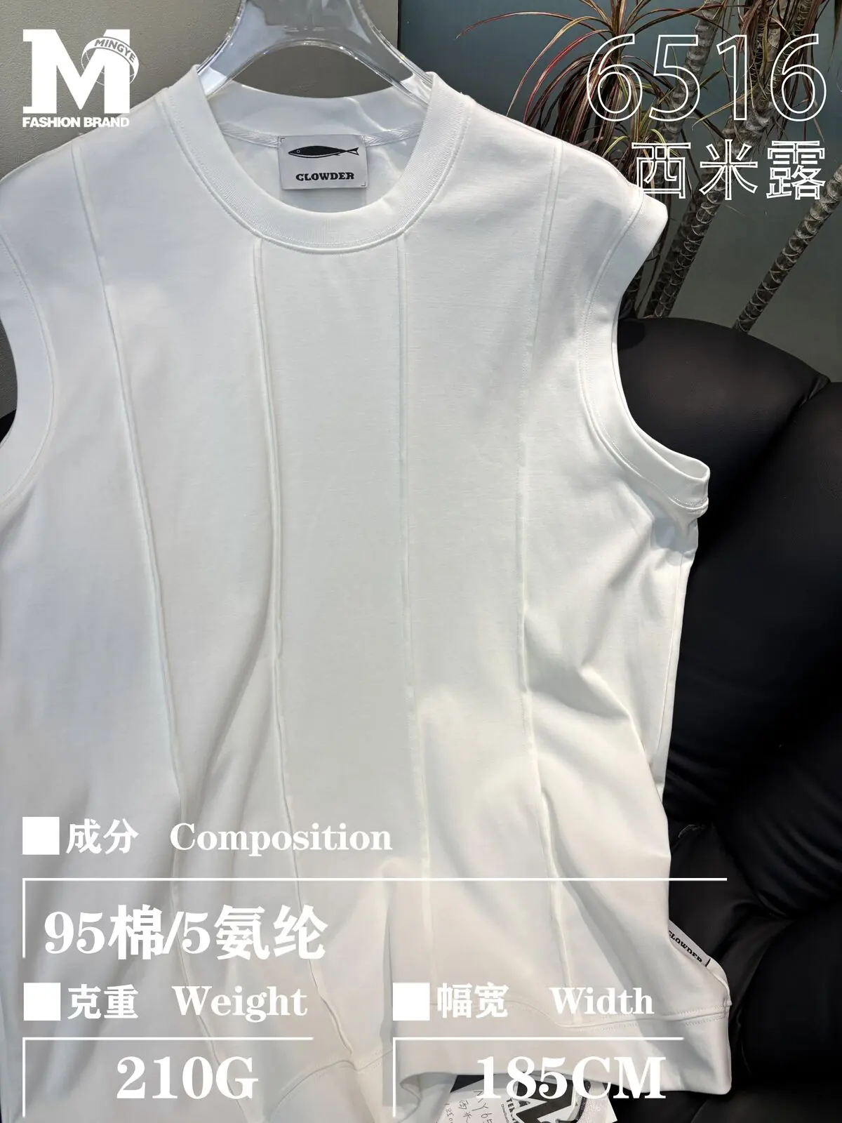 Jersey coton stretch #6516 galerie 11