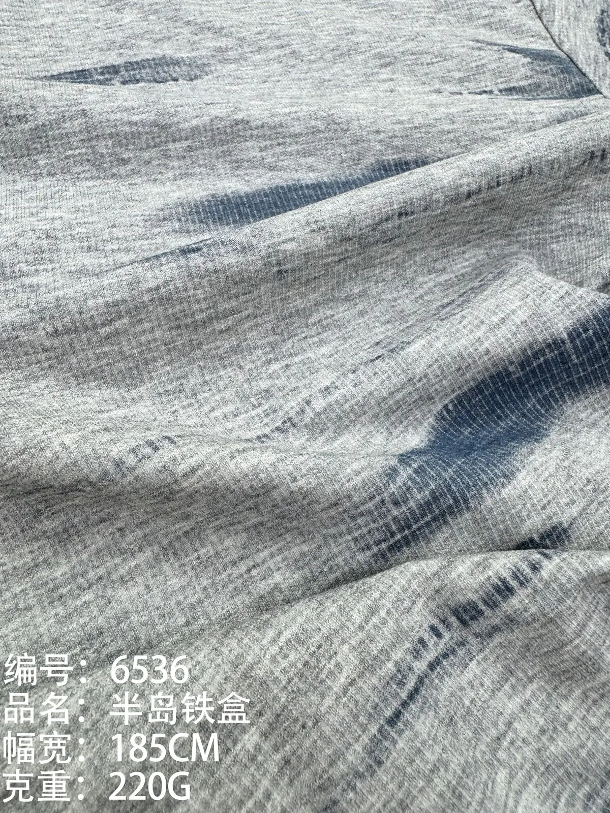 Maille jacquard texturée galerie 18
