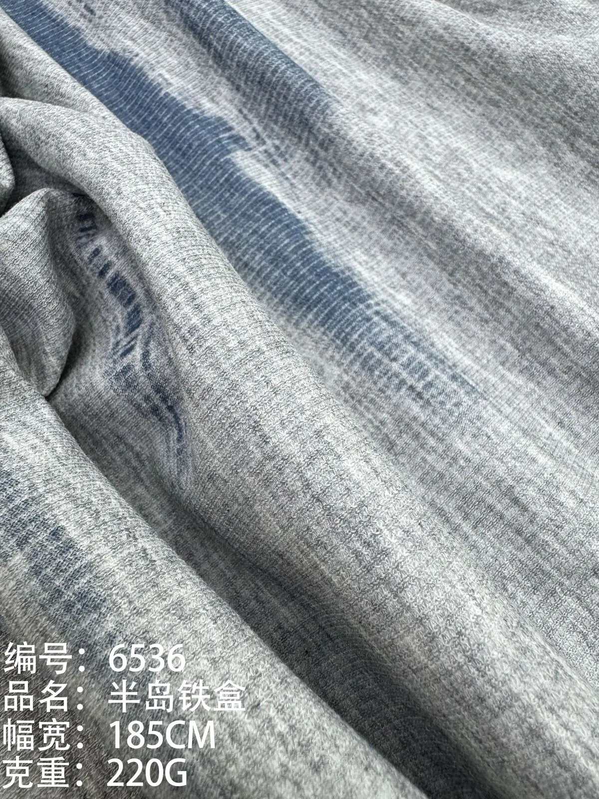 Maille jacquard texturée galerie 19