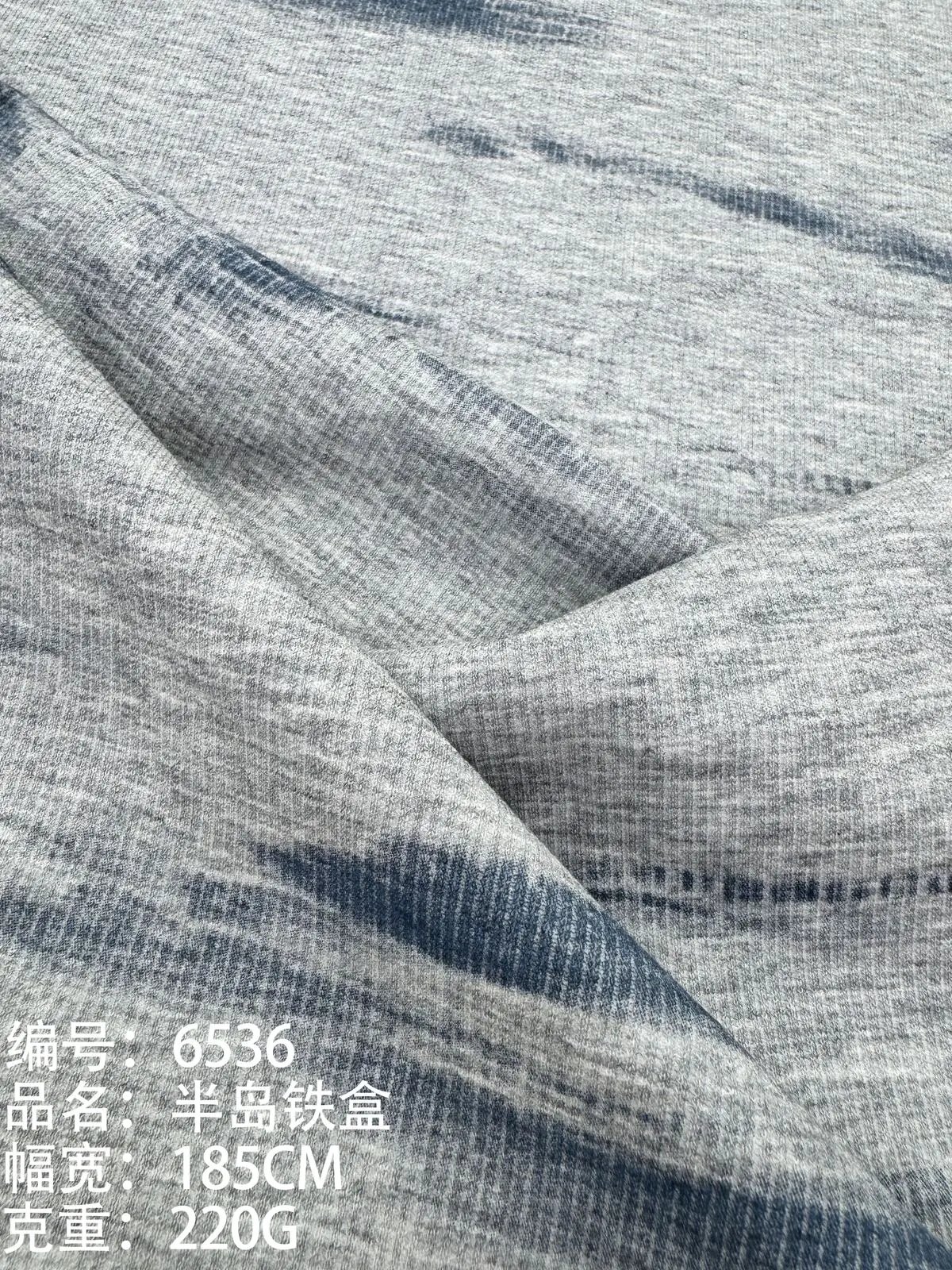 Maille jacquard texturée galerie 20