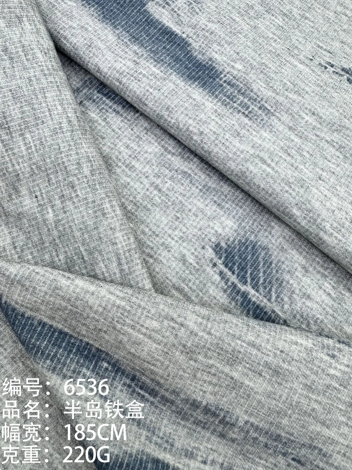 Maille jacquard texturée galerie 22