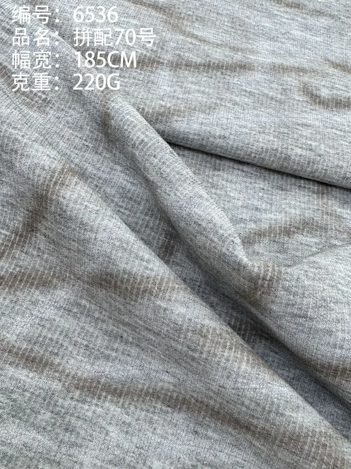 Maille jacquard texturée galerie 25