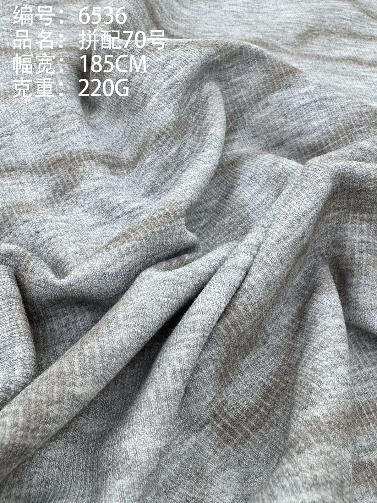 Maille jacquard texturée galerie 26