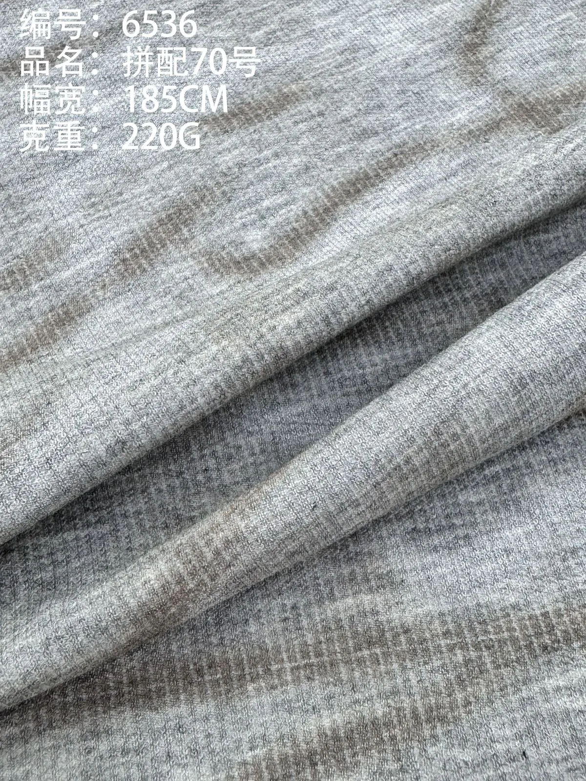 Maille jacquard texturée galerie 27