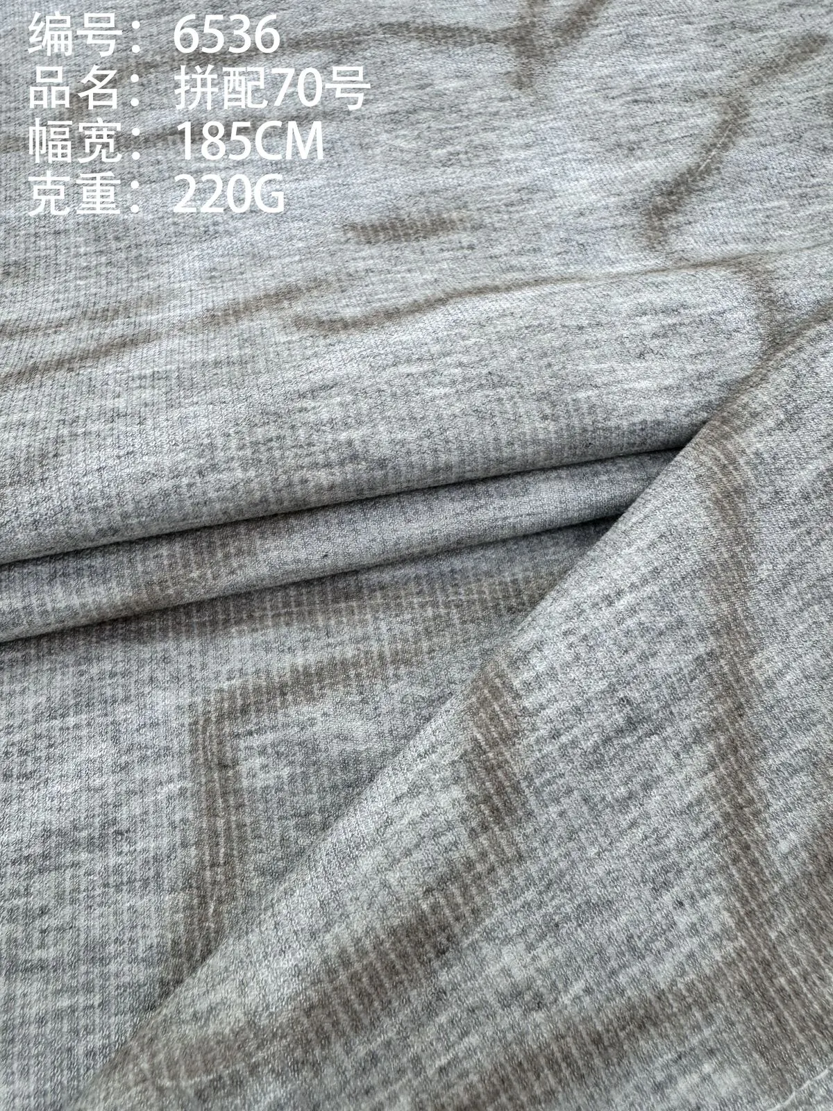 Maille jacquard texturée galerie 28