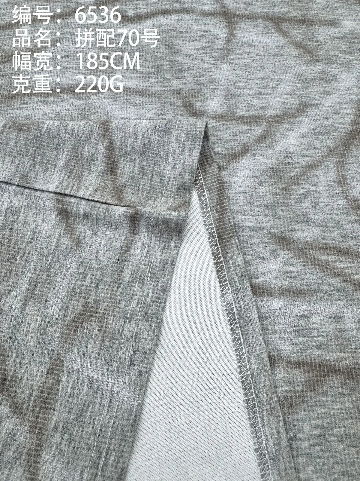 Maille jacquard texturée galerie 29