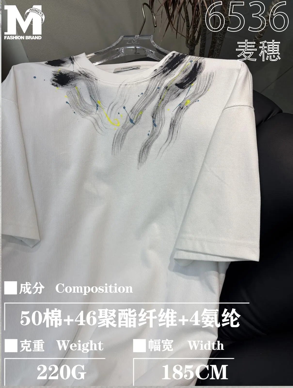 Maille jacquard texturée galerie 12