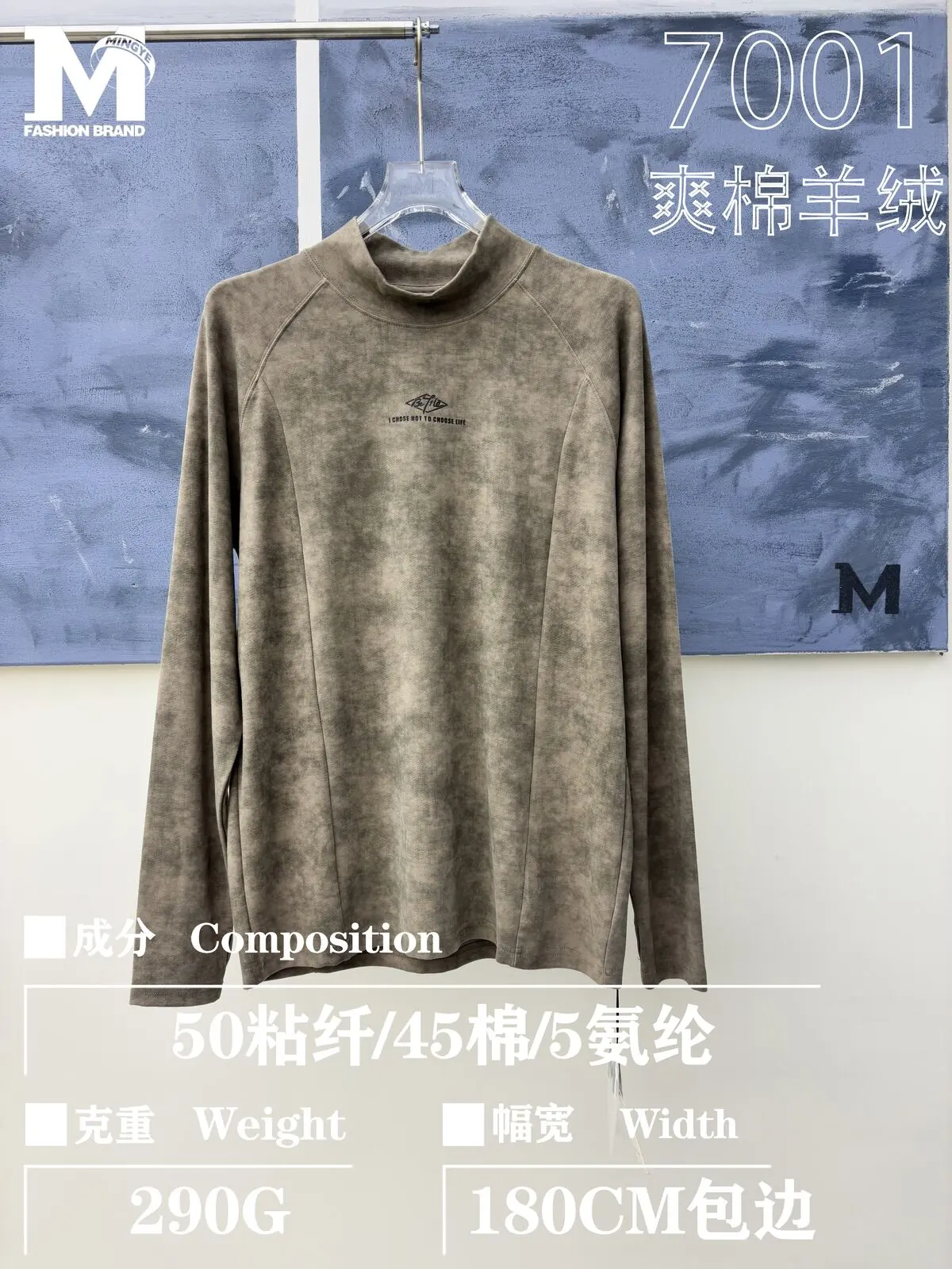 Maille viscose-coton brossée #7001 galerie 9