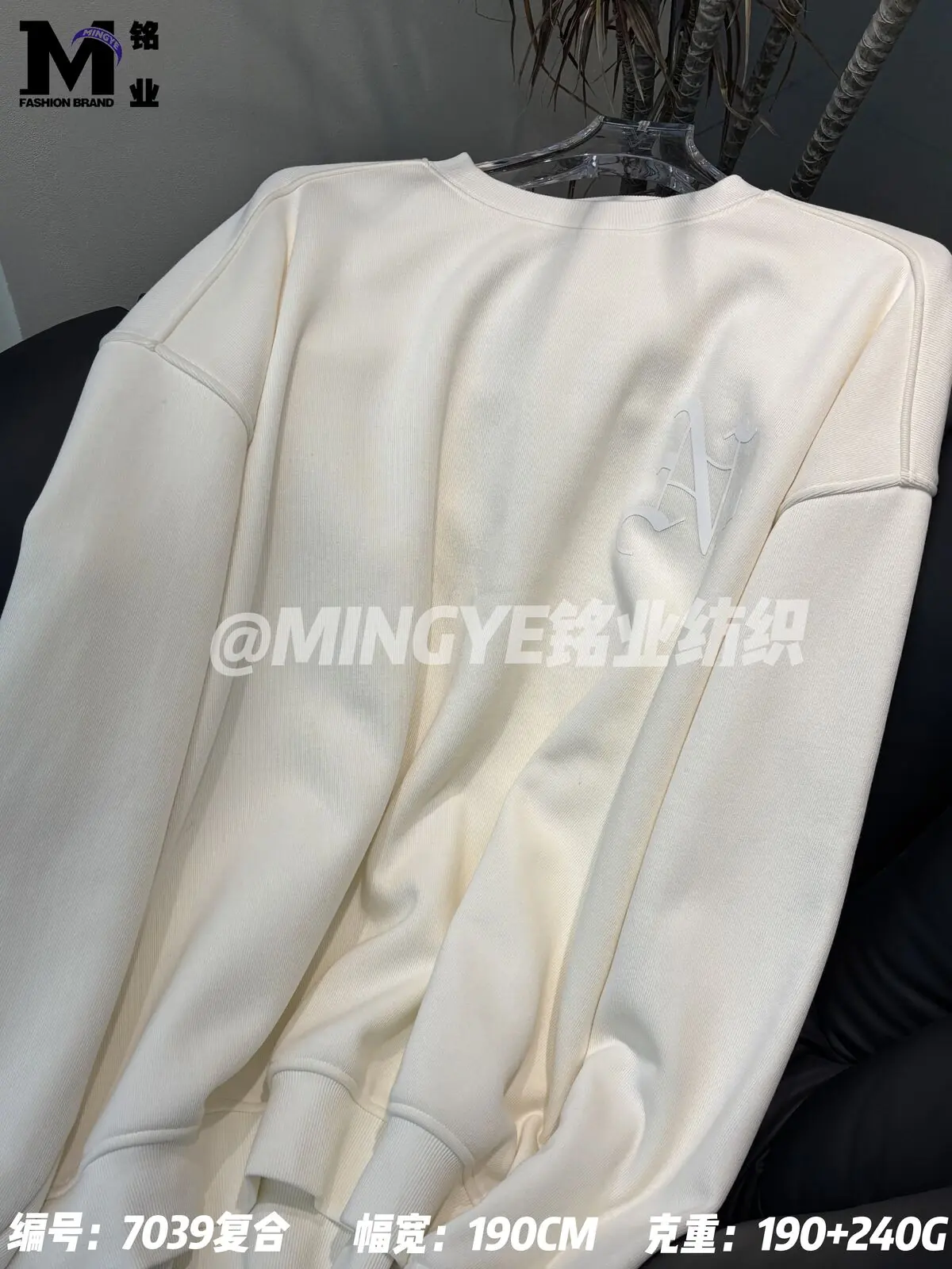 Maille mélange coton lourde #7039 galerie 9