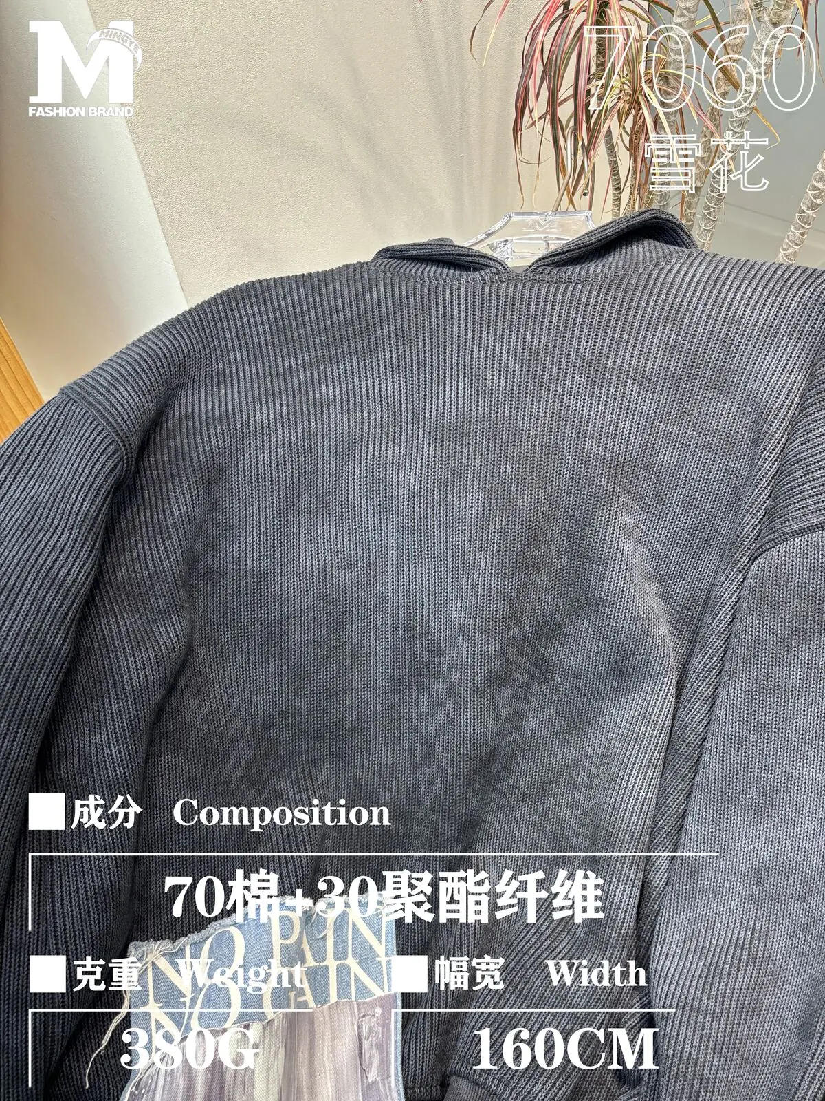 Плотный sweat-трикотаж #7060 галерея 10