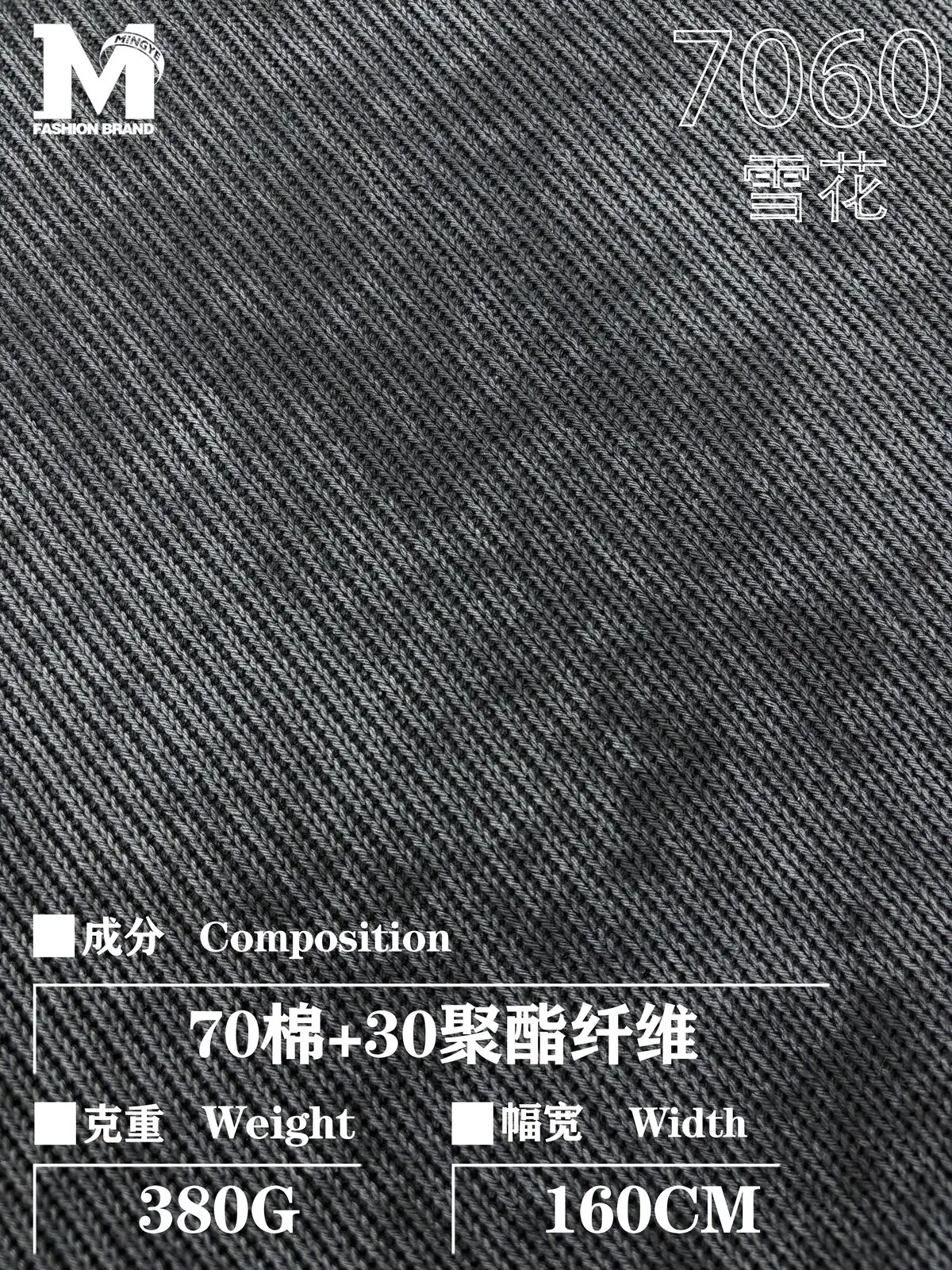 Плотный sweat-трикотаж #7060 галерея 11