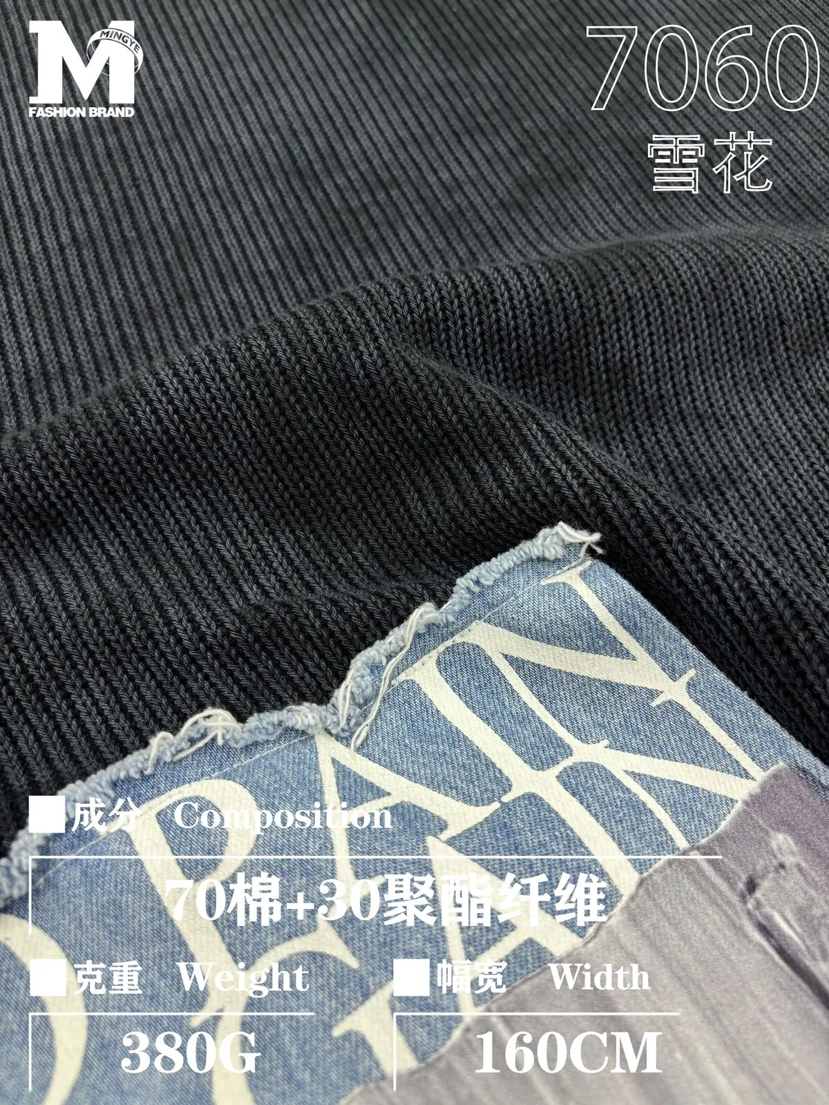 Плотный sweat-трикотаж #7060 галерея 13
