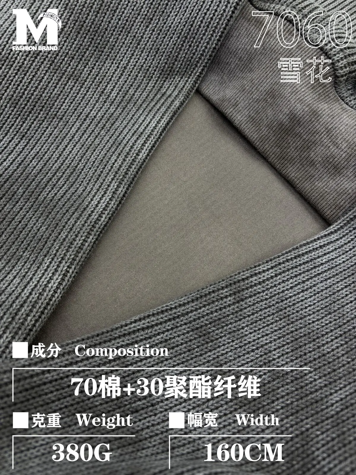 Плотный sweat-трикотаж #7060 галерея 14