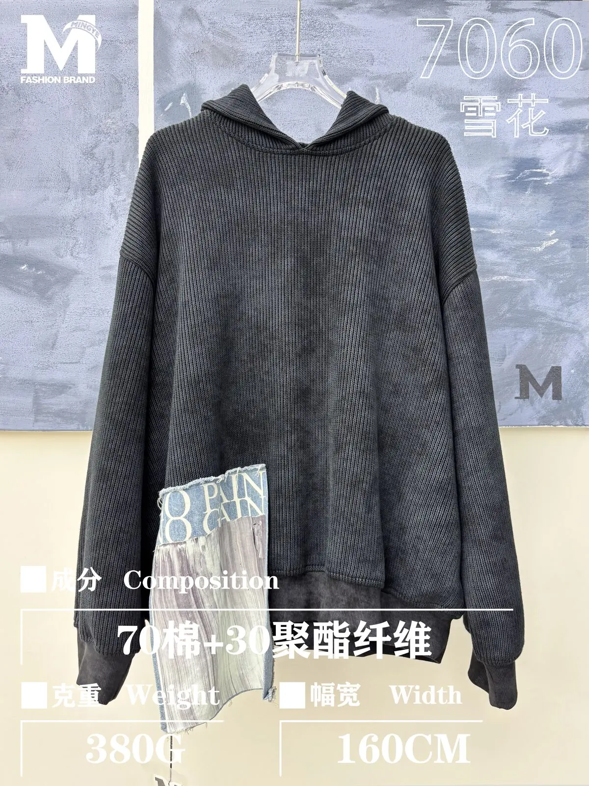 Плотный sweat-трикотаж #7060 галерея 15
