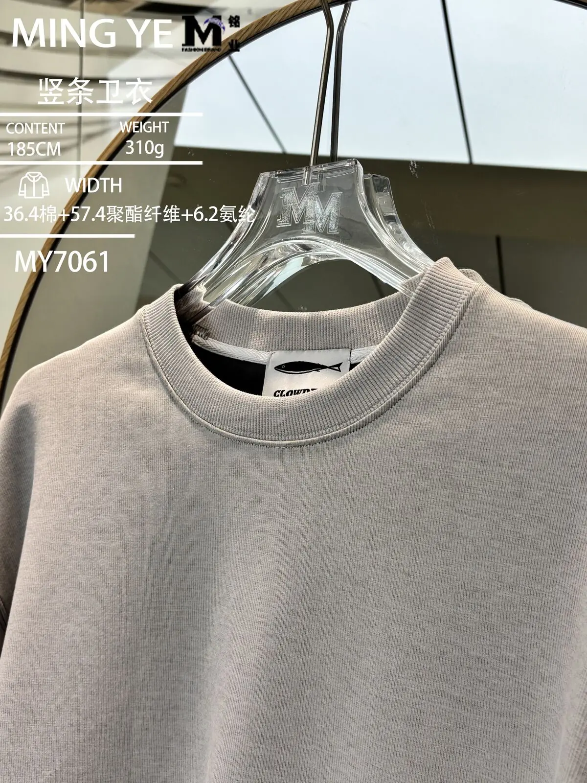 Maille texture jungle galerie 14