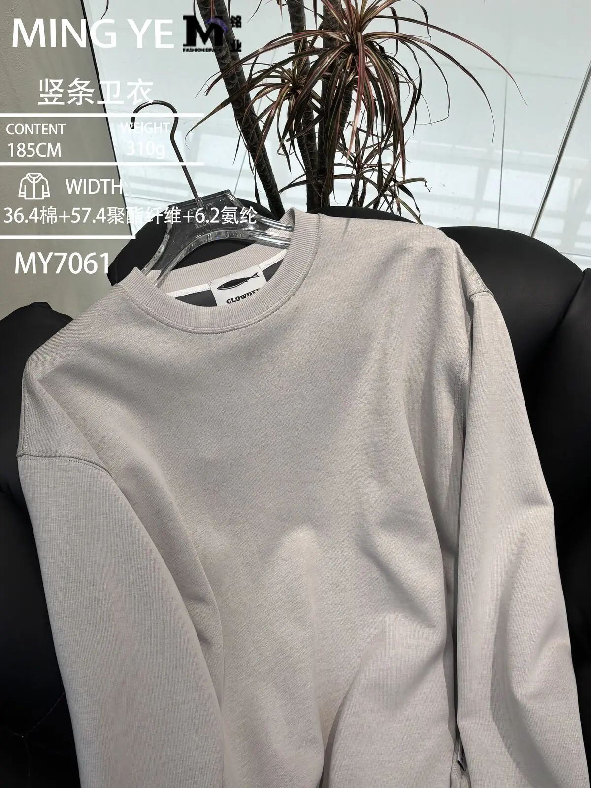 Maille texture jungle galerie 15