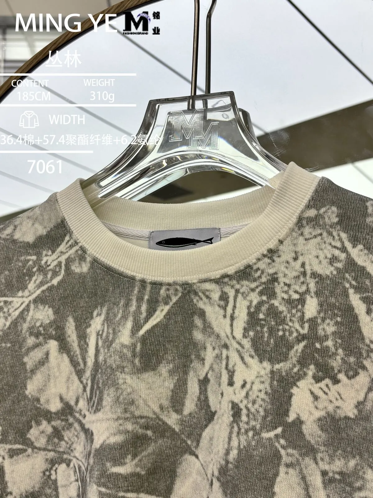 Maille texture jungle galerie 18