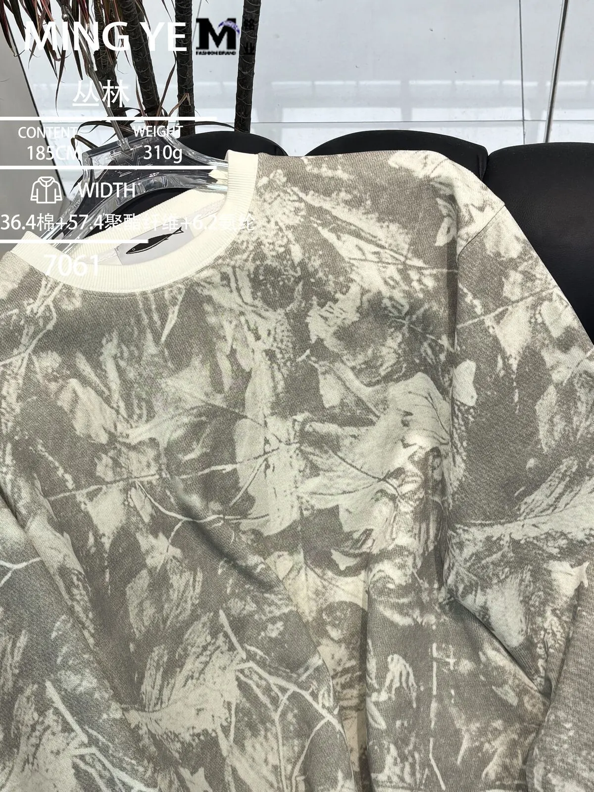 Maille texture jungle galerie 20