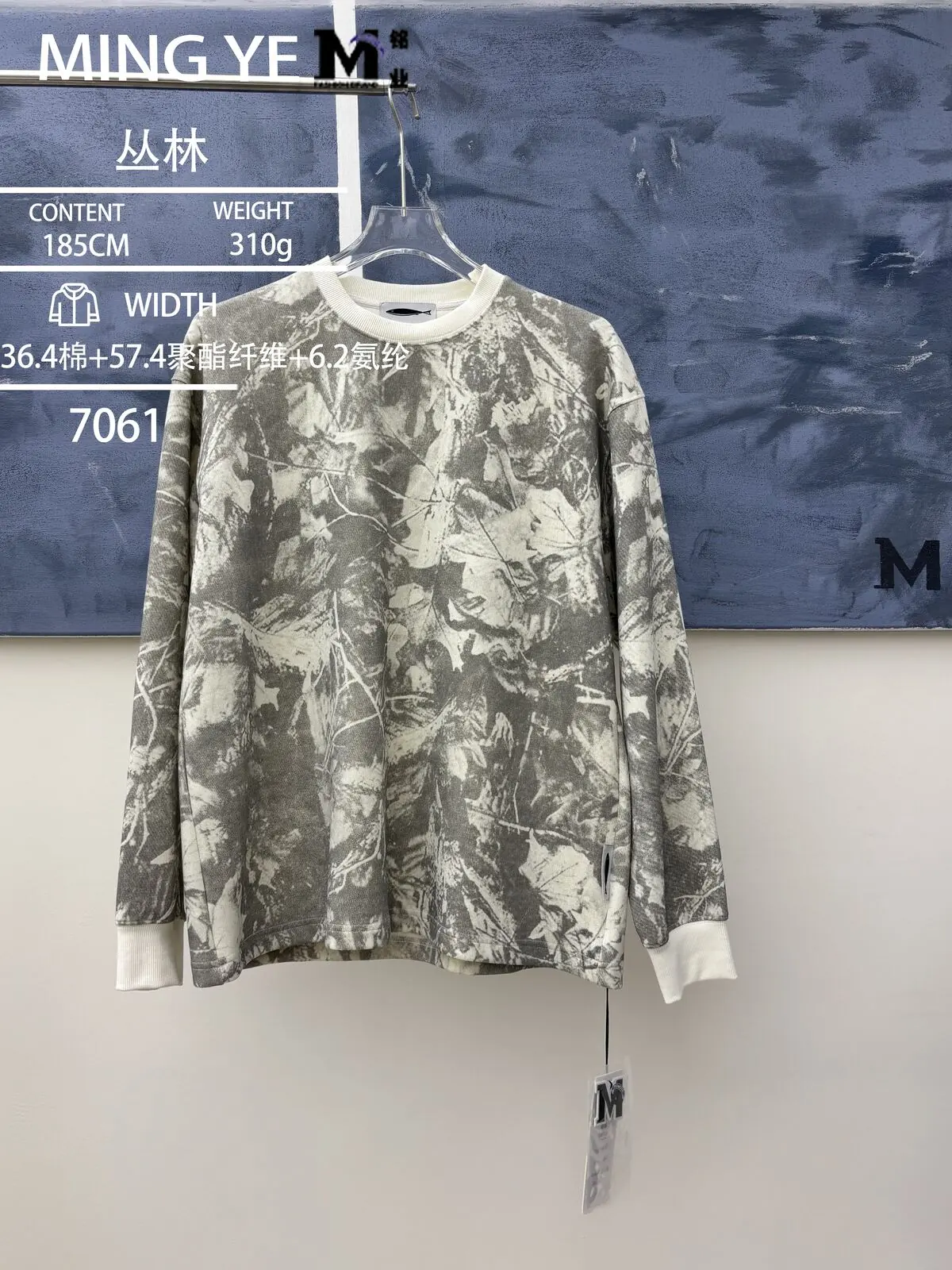 Maille texture jungle galerie 23