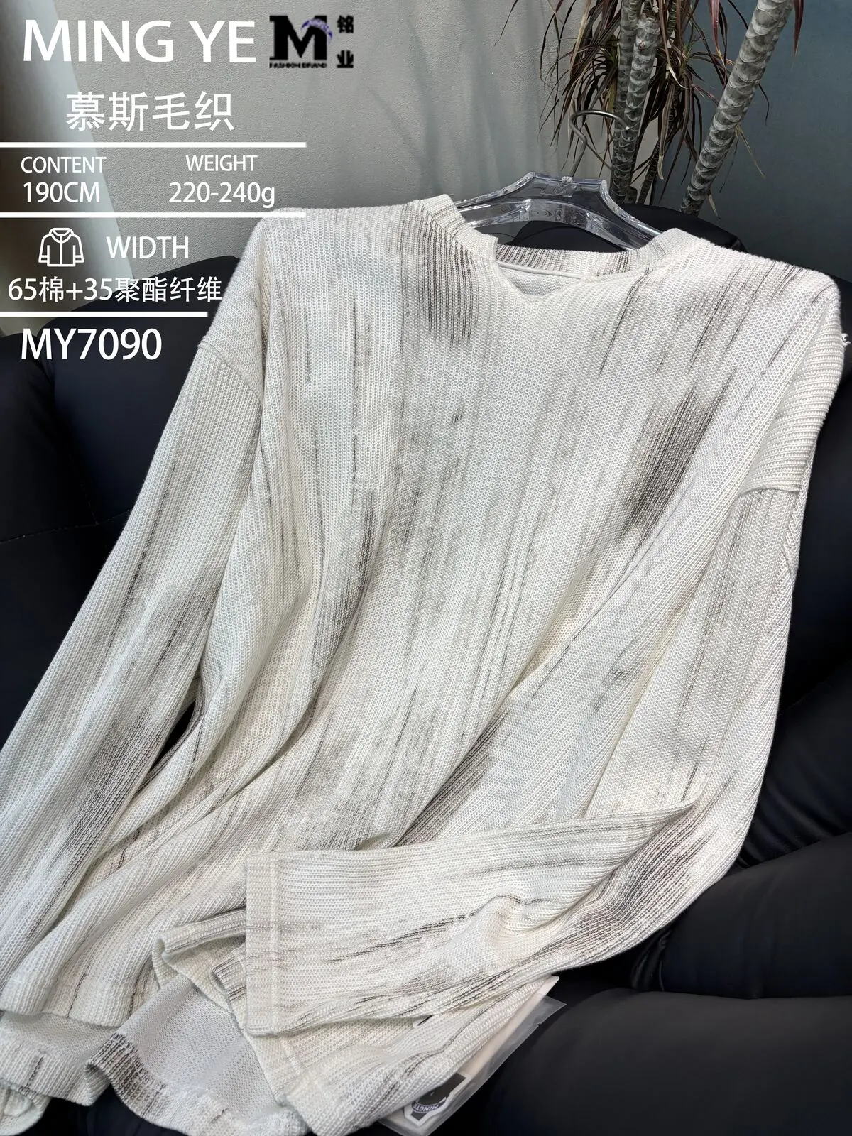 Смесовый хлопковый джерси #7090 галерея 15