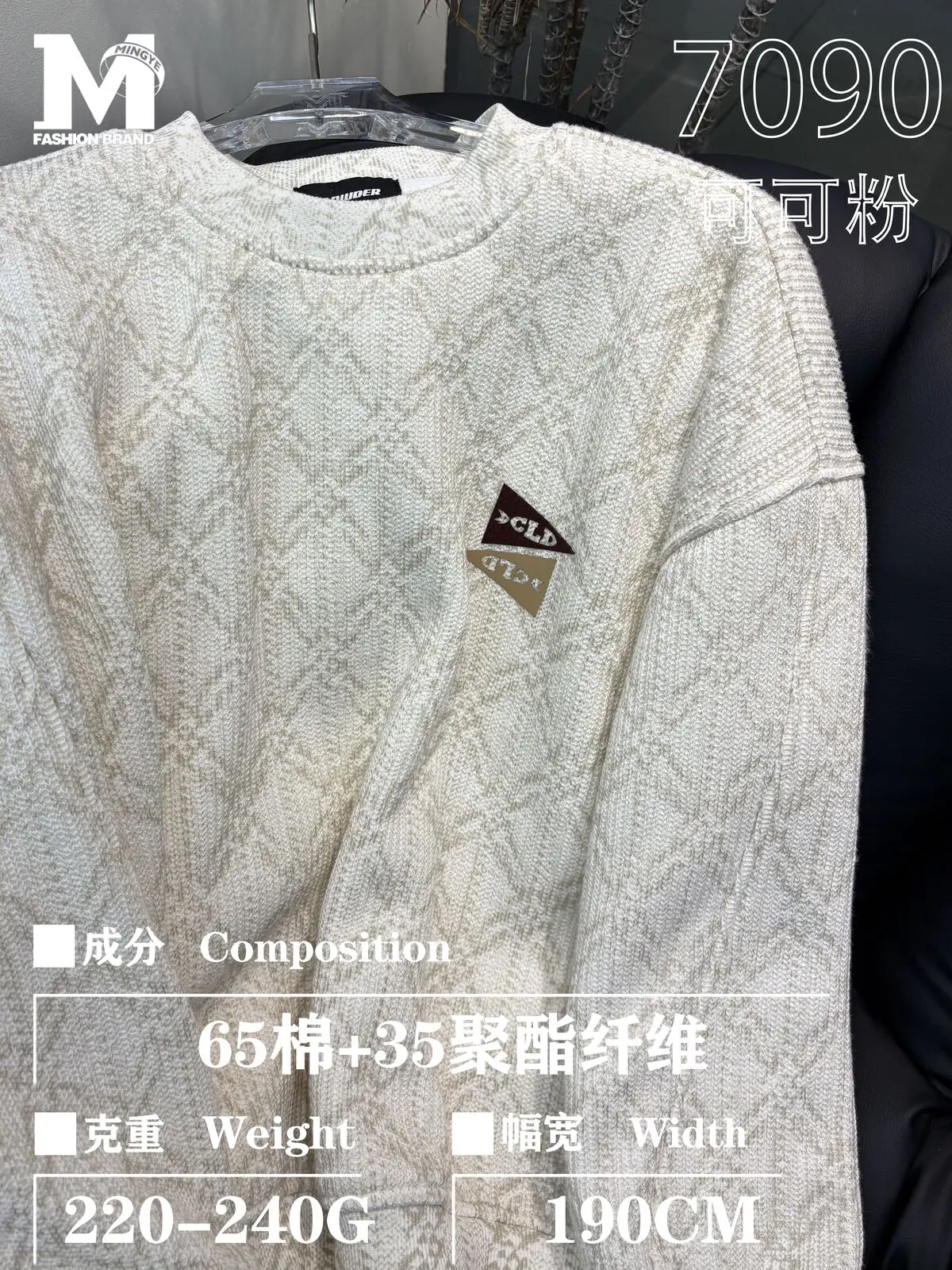 Смесовый хлопковый джерси #7090 галерея 5