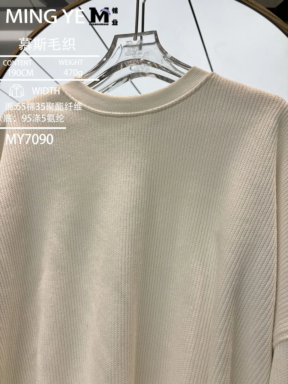 Смесовый хлопковый джерси #7090 галерея 19