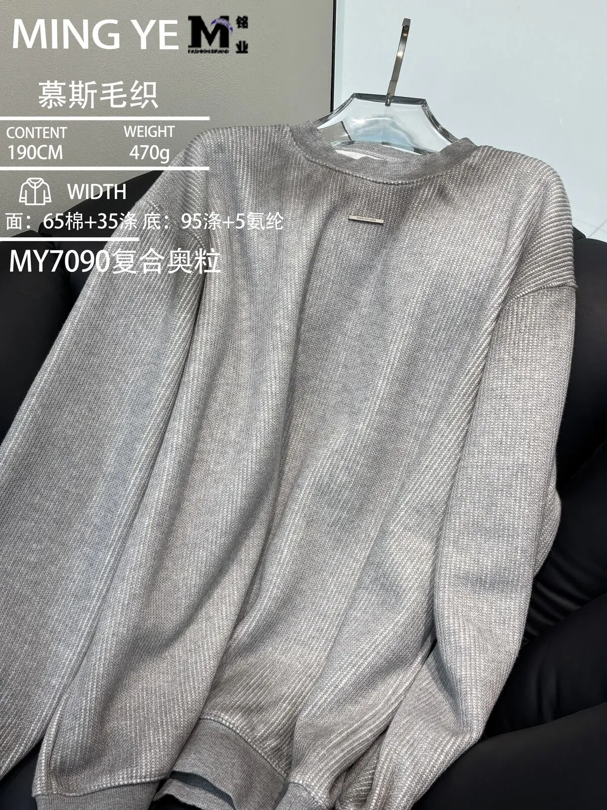Смесовый хлопковый джерси #7090 галерея 25