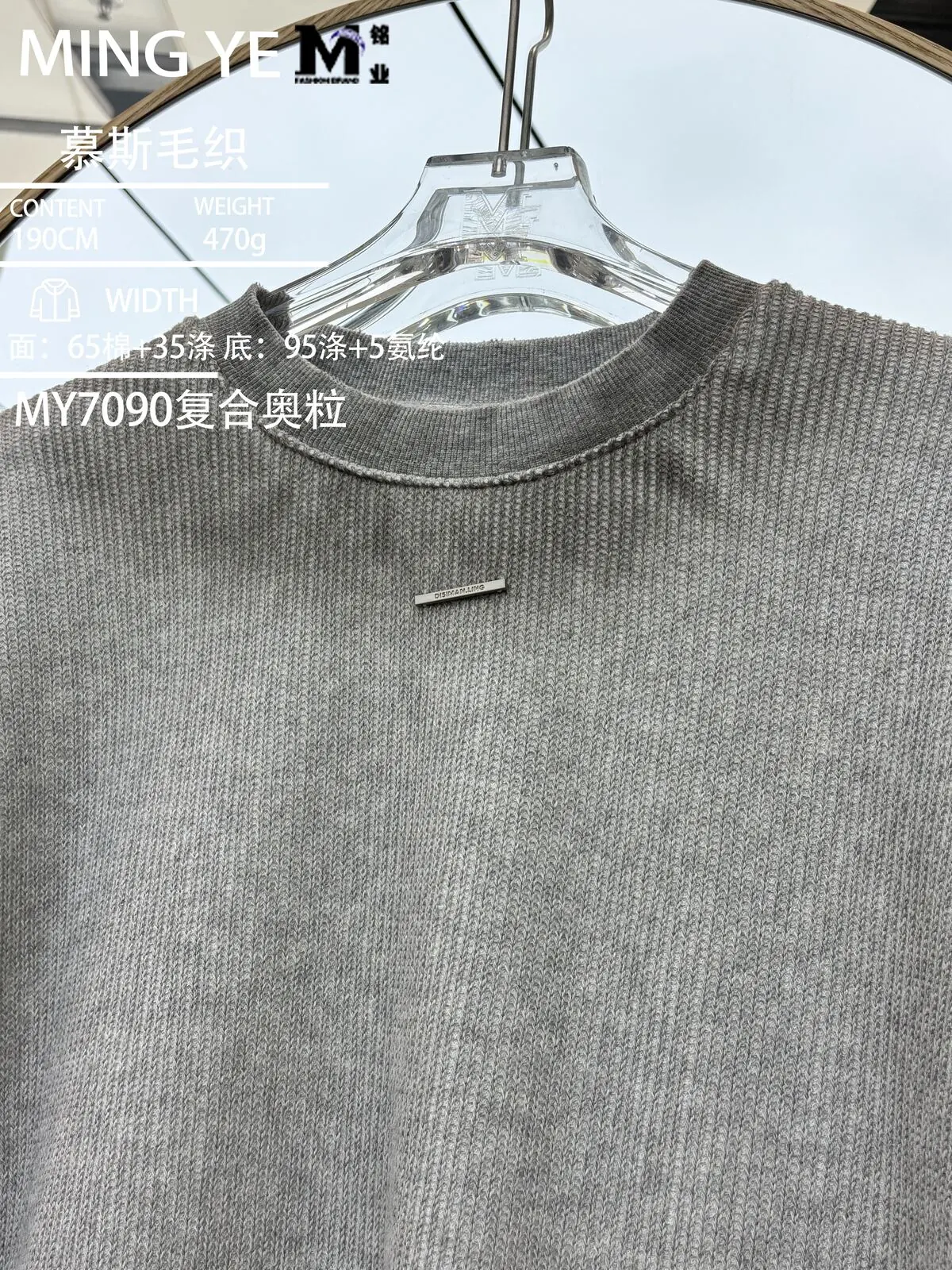 Смесовый хлопковый джерси #7090 галерея 27