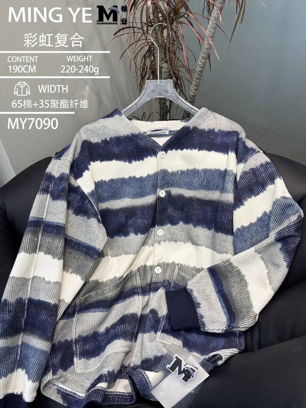 Смесовый хлопковый джерси #7090 галерея 29