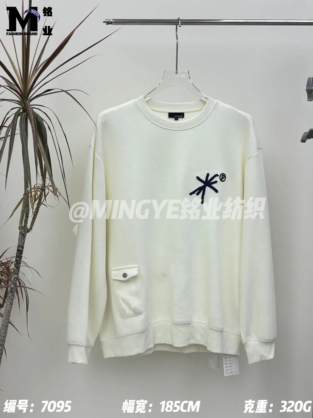 Maille sweat à fort grammage #7095 galerie 3