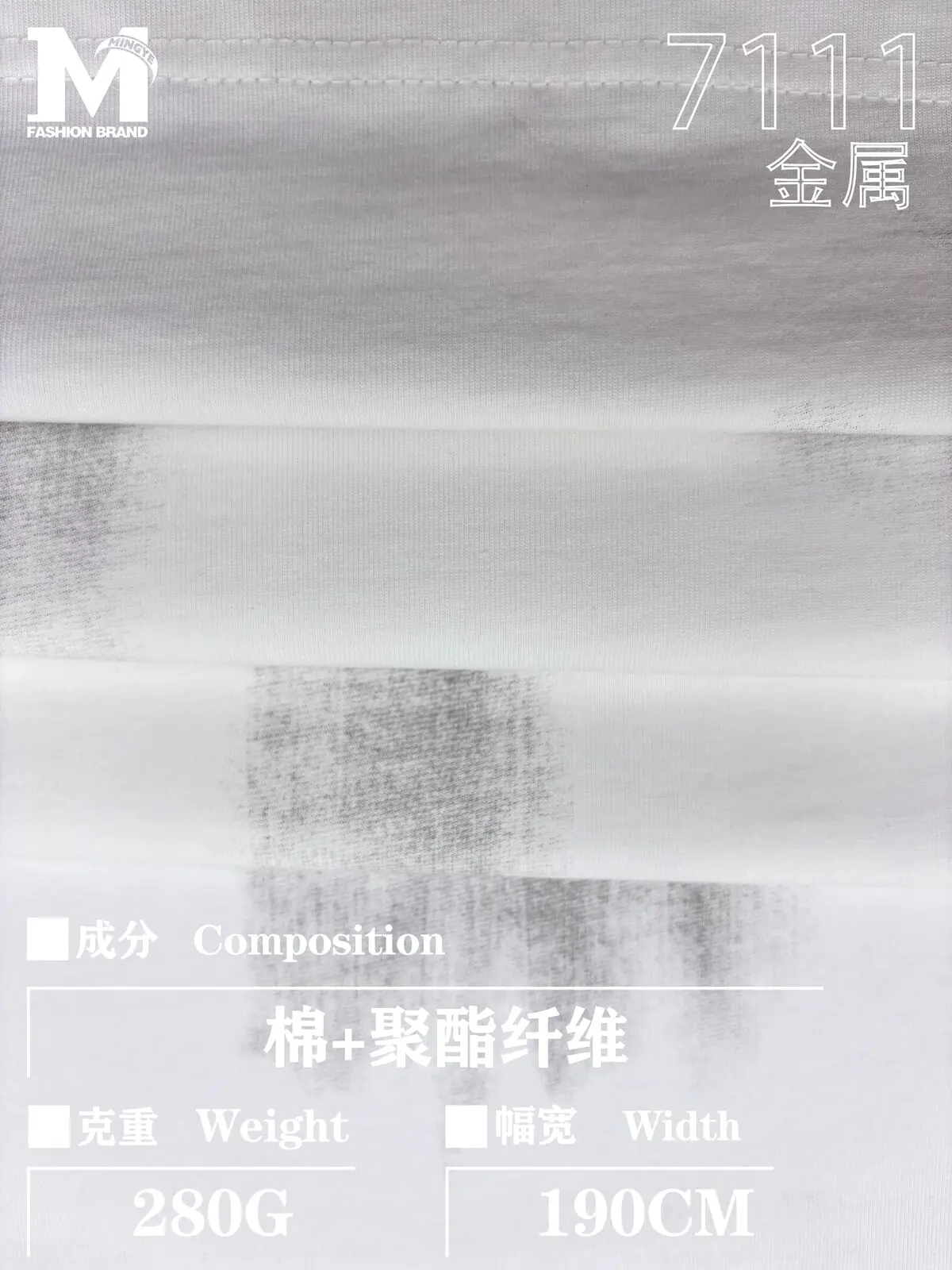 Ice Drop смесовый трикотаж #7111 галерея 49