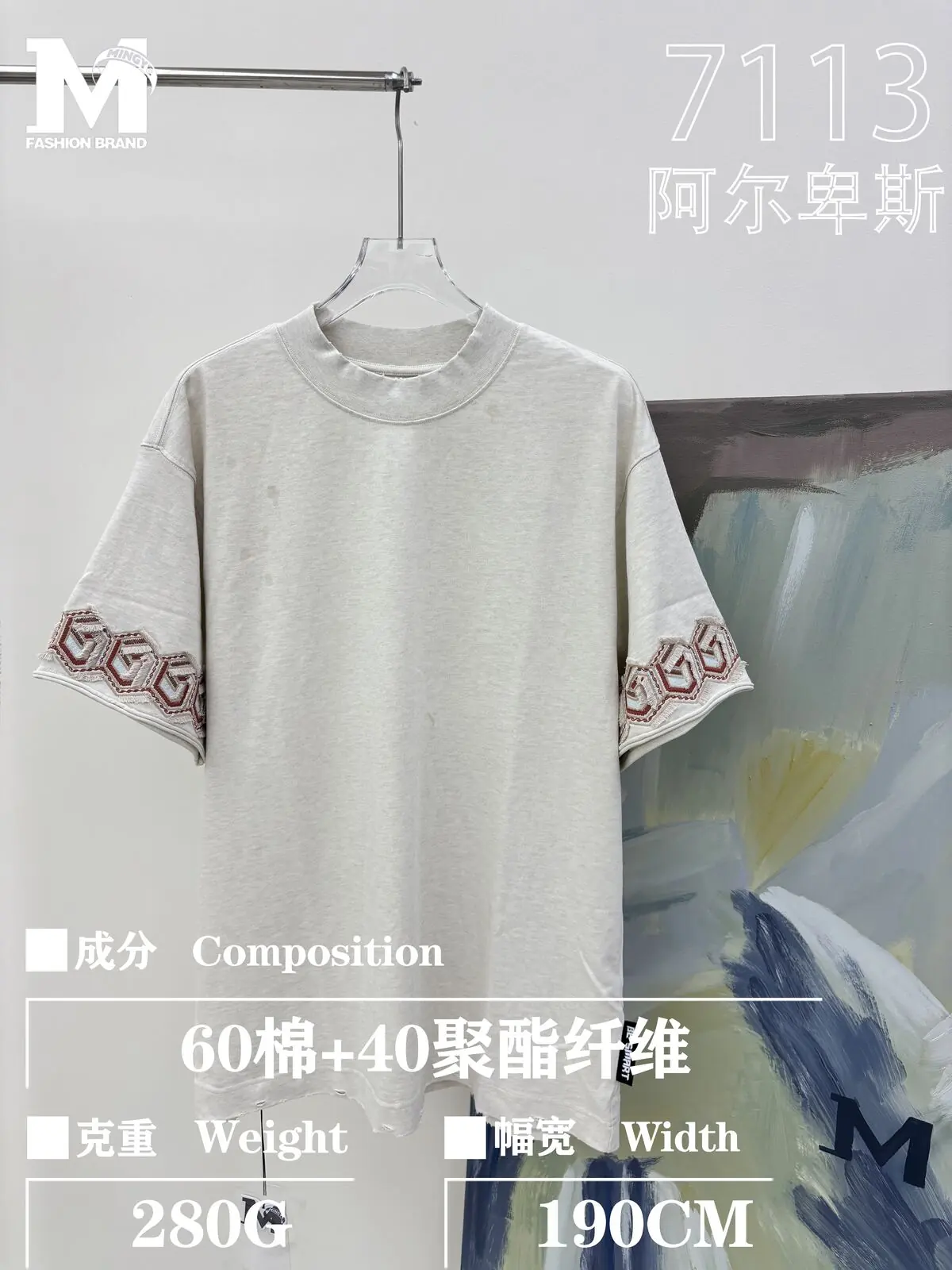 Maille mélange coton structurée #7113 galerie 22
