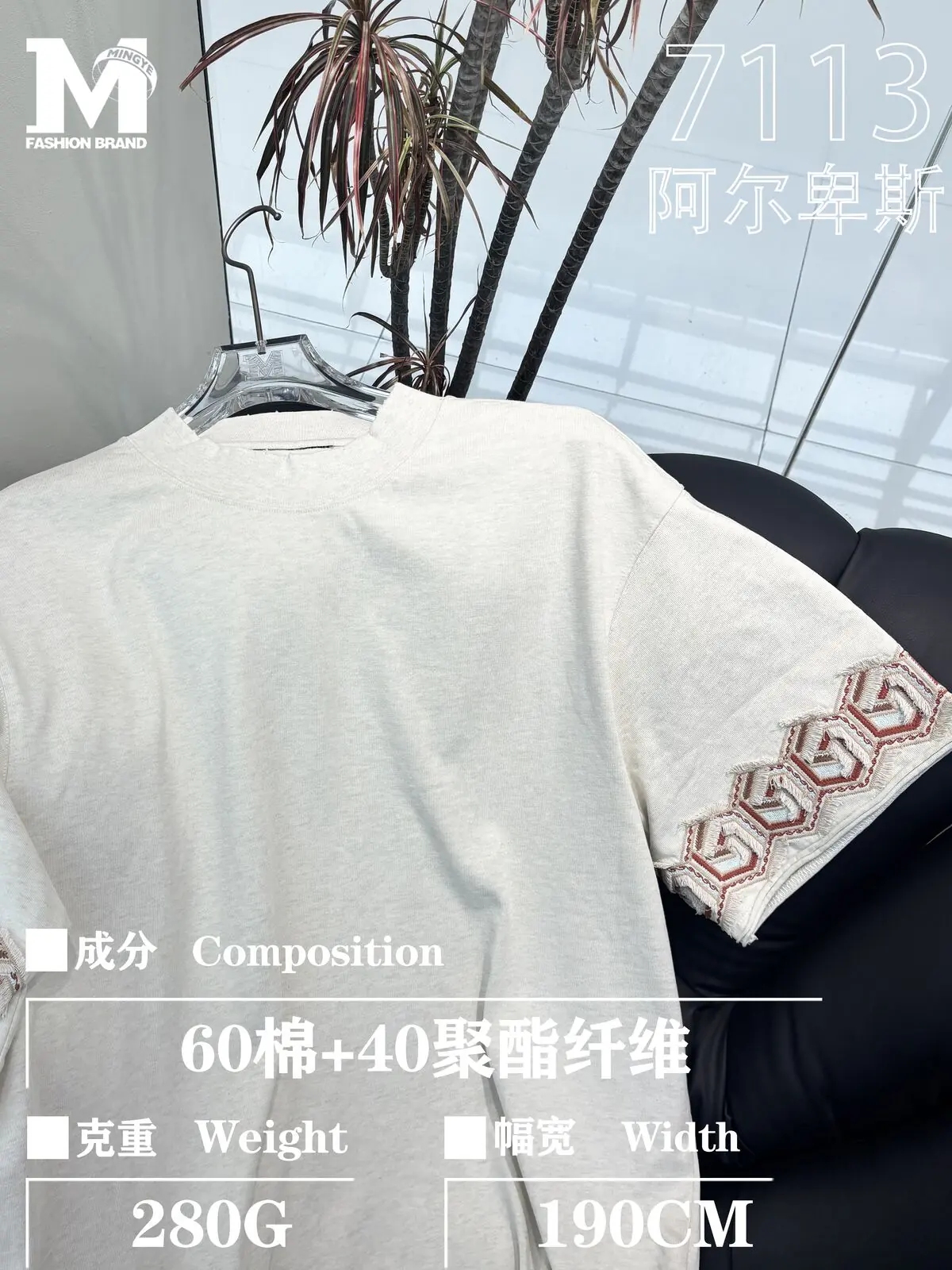 Maille mélange coton structurée #7113 galerie 23