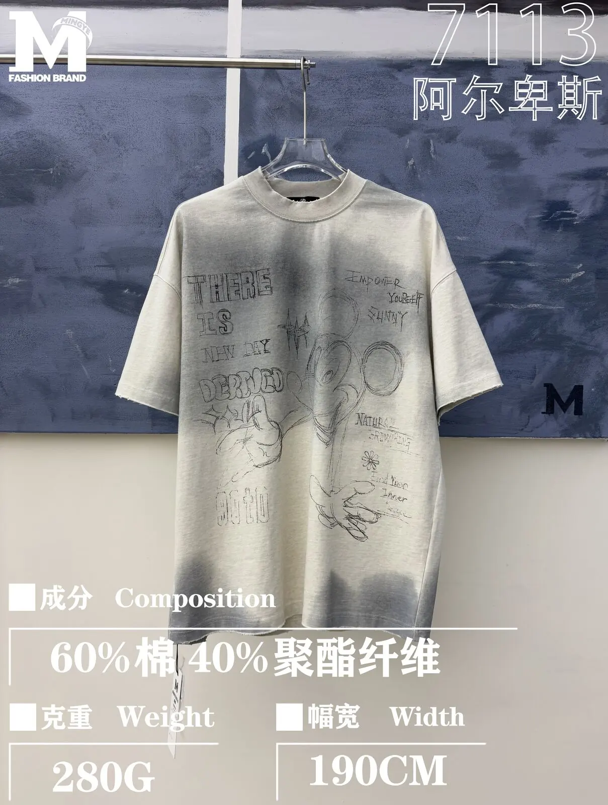 Maille mélange coton structurée #7113 galerie 10