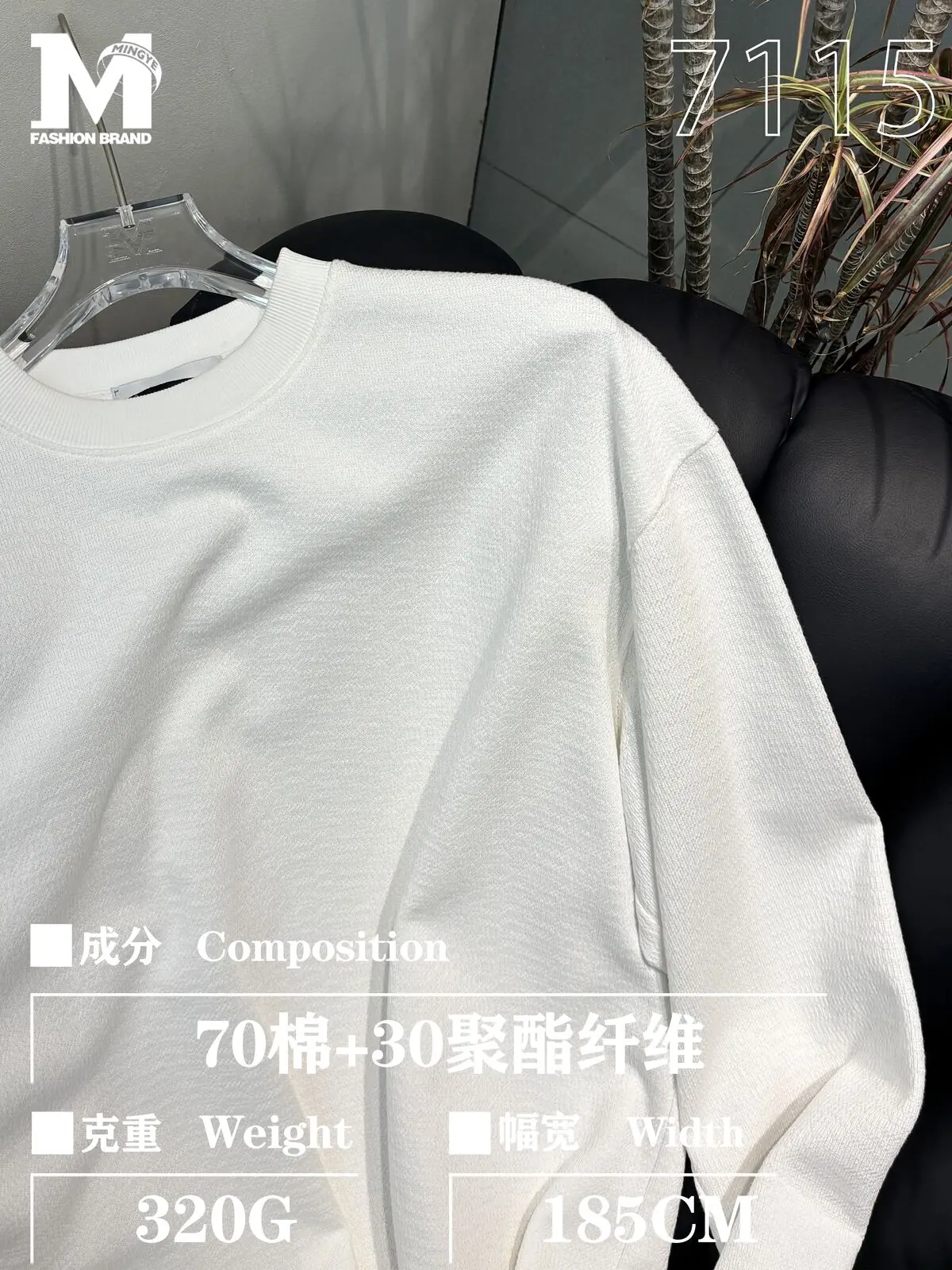 Плотный sweat-трикотаж #7115 галерея 10