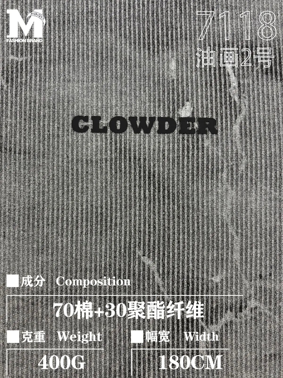 Тяжелый смесовый хлопковый трикотаж #7118 галерея 15