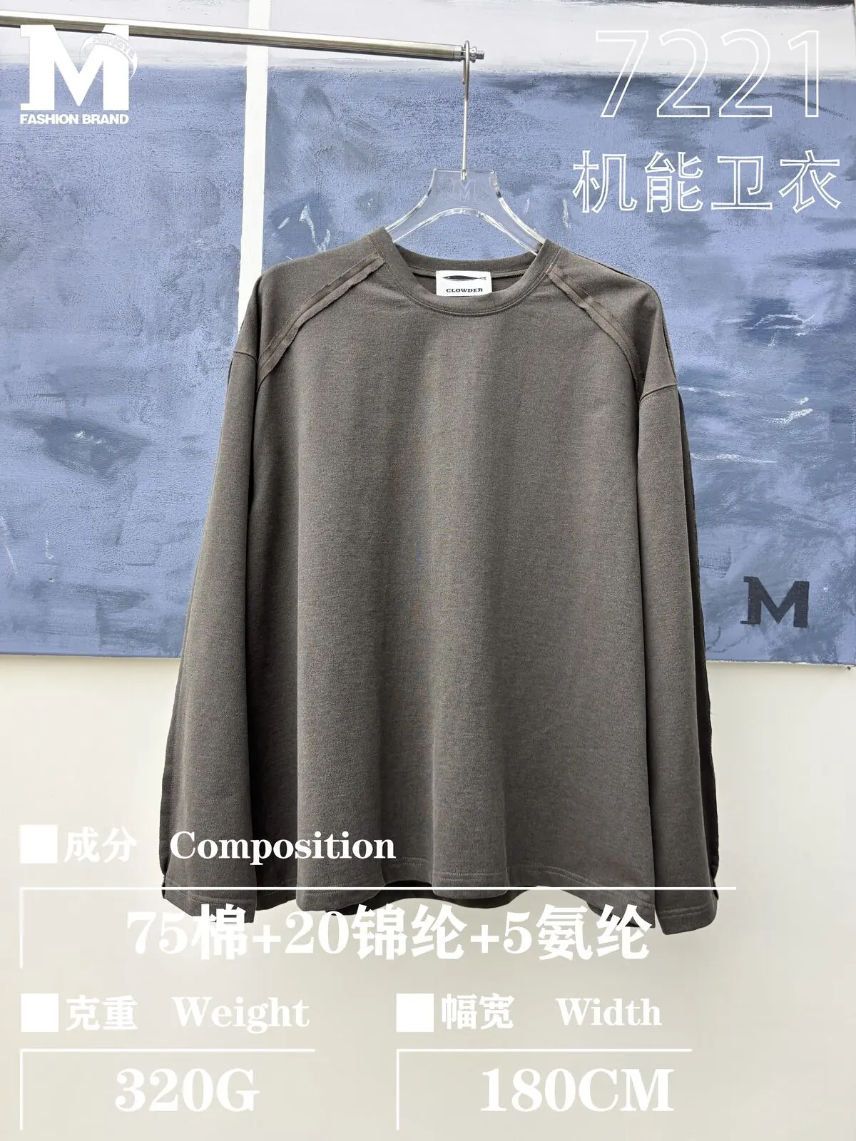 Maille stretch substantielle #7221 galerie 5