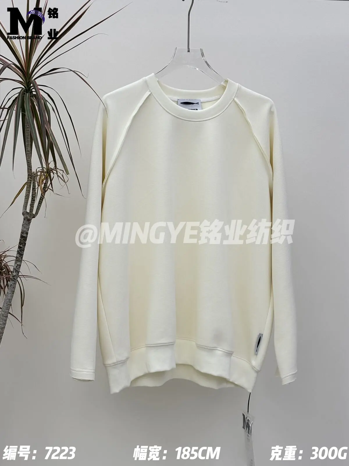Maille tee stretch #7223-B galerie 3
