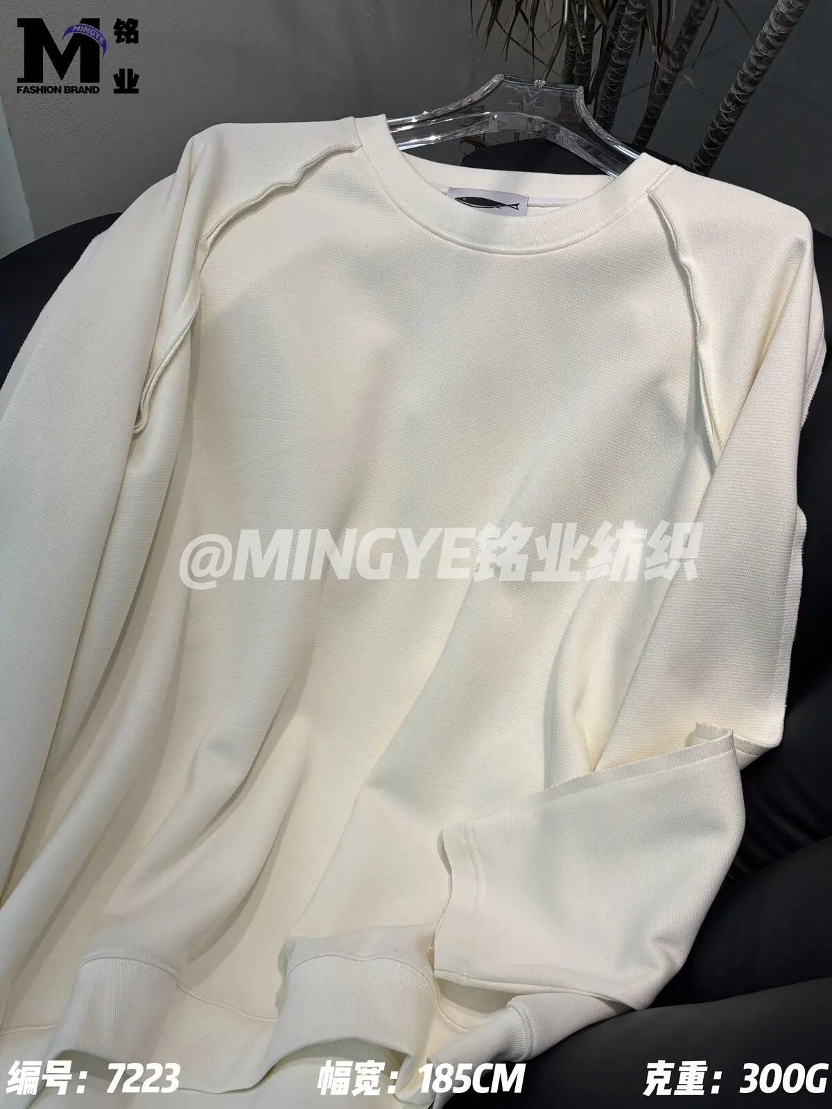 Maille tee stretch #7223-B galerie 4