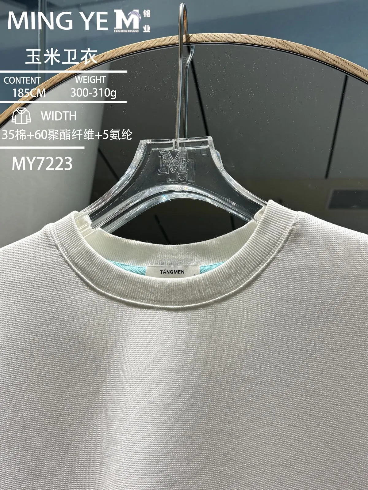 Maille tee stretch #7223-B galerie 7