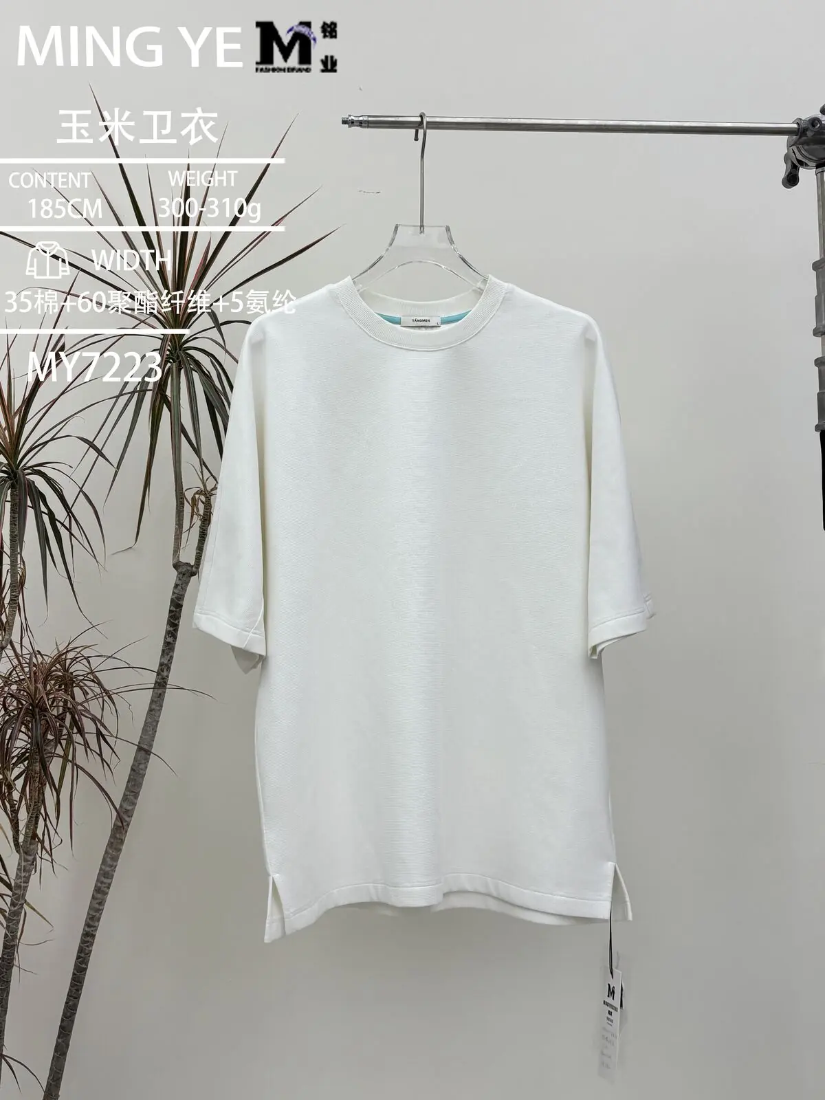 Maille tee stretch #7223-B galerie 8